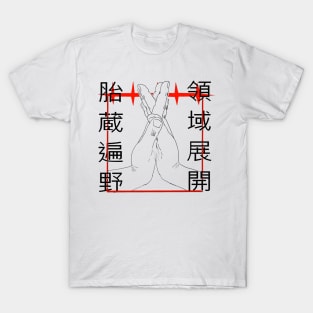 Kenjaku domain T-Shirt